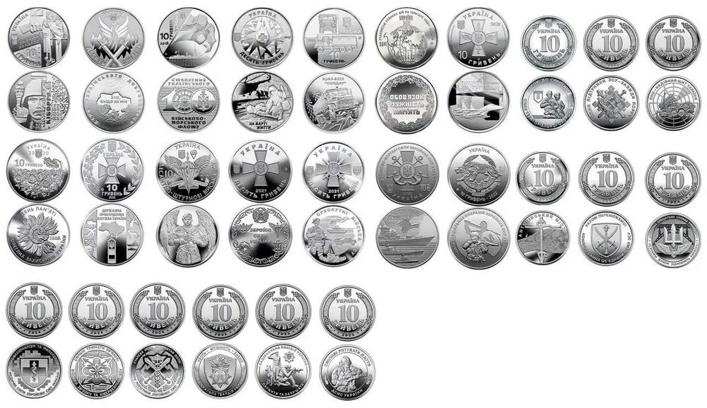 Пам'ятні Ювілейні монети ЗСУ 10 грн КРИМ  Сили Безпілотних Систем ДСНС