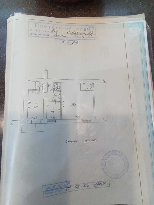 Оренда приміщення цент міста.