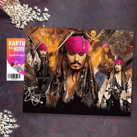 Картина по номерах "Капітан Джек Горобець. Пірати Карибського моря"