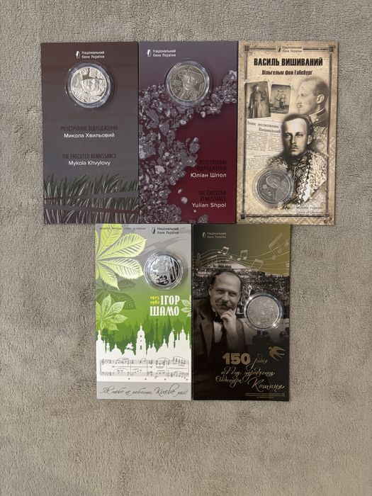 Продам набір колекційних монет НБУ