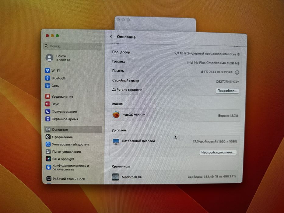 Imac 21.5 2017p i5/8ram/1536vram/512ssd