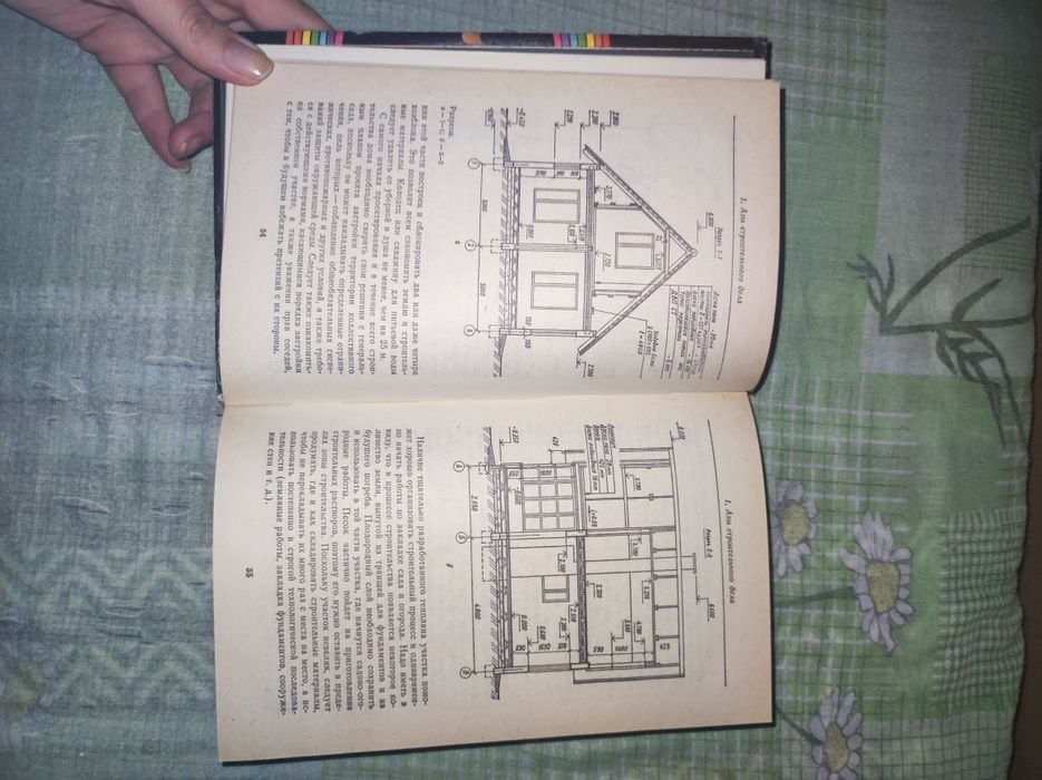 В продажі підбірка з 5ти книг на тему будівництва та ремонту