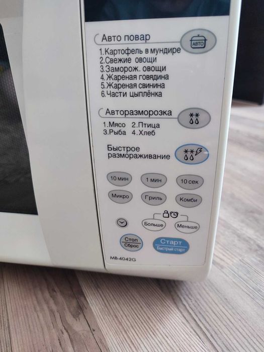 Мікрохвильова піч LG LG MB4042G