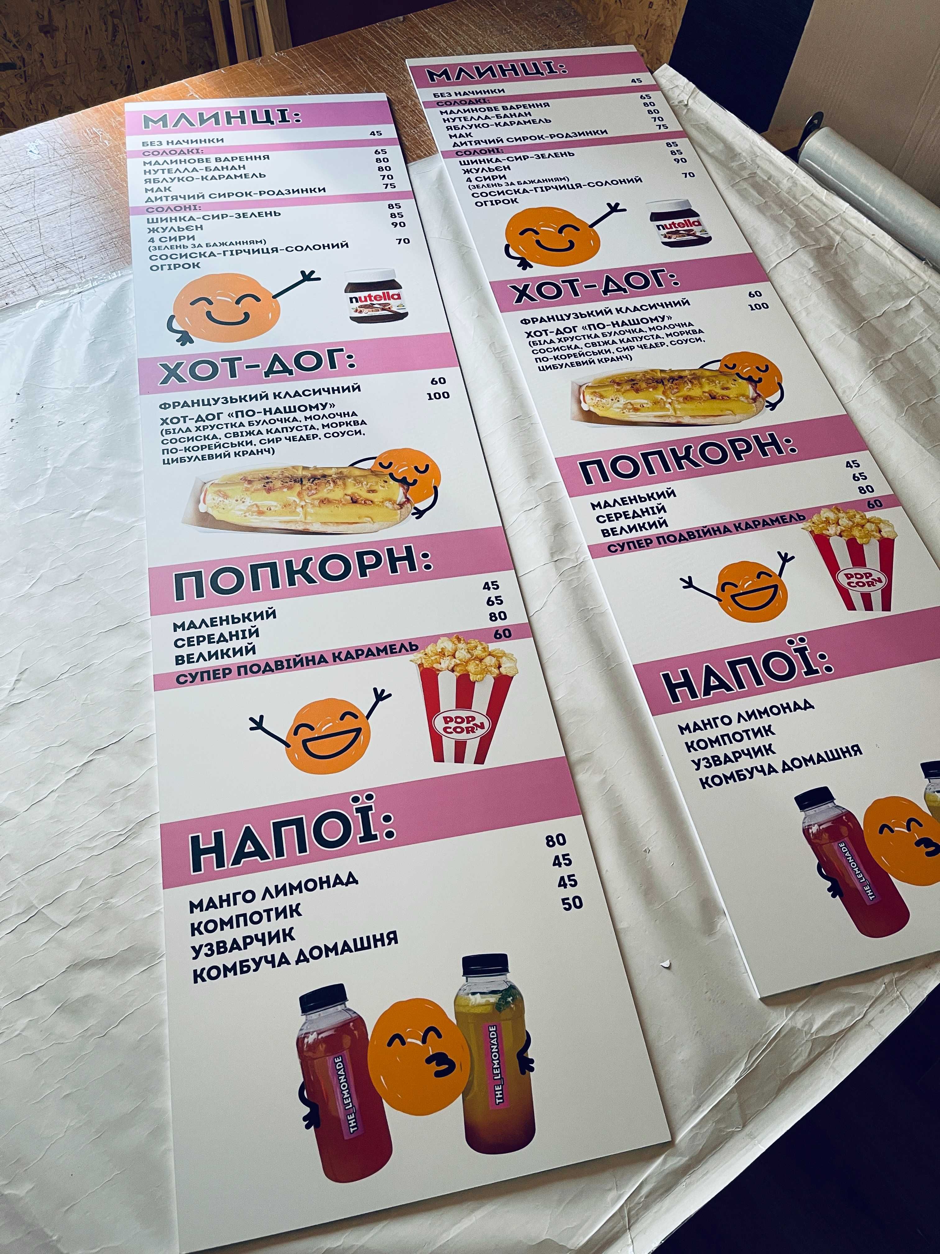 Поліграфія, Листівки, Флаєри, Наліпки, Банер, Плівка, ПВХ, візитки