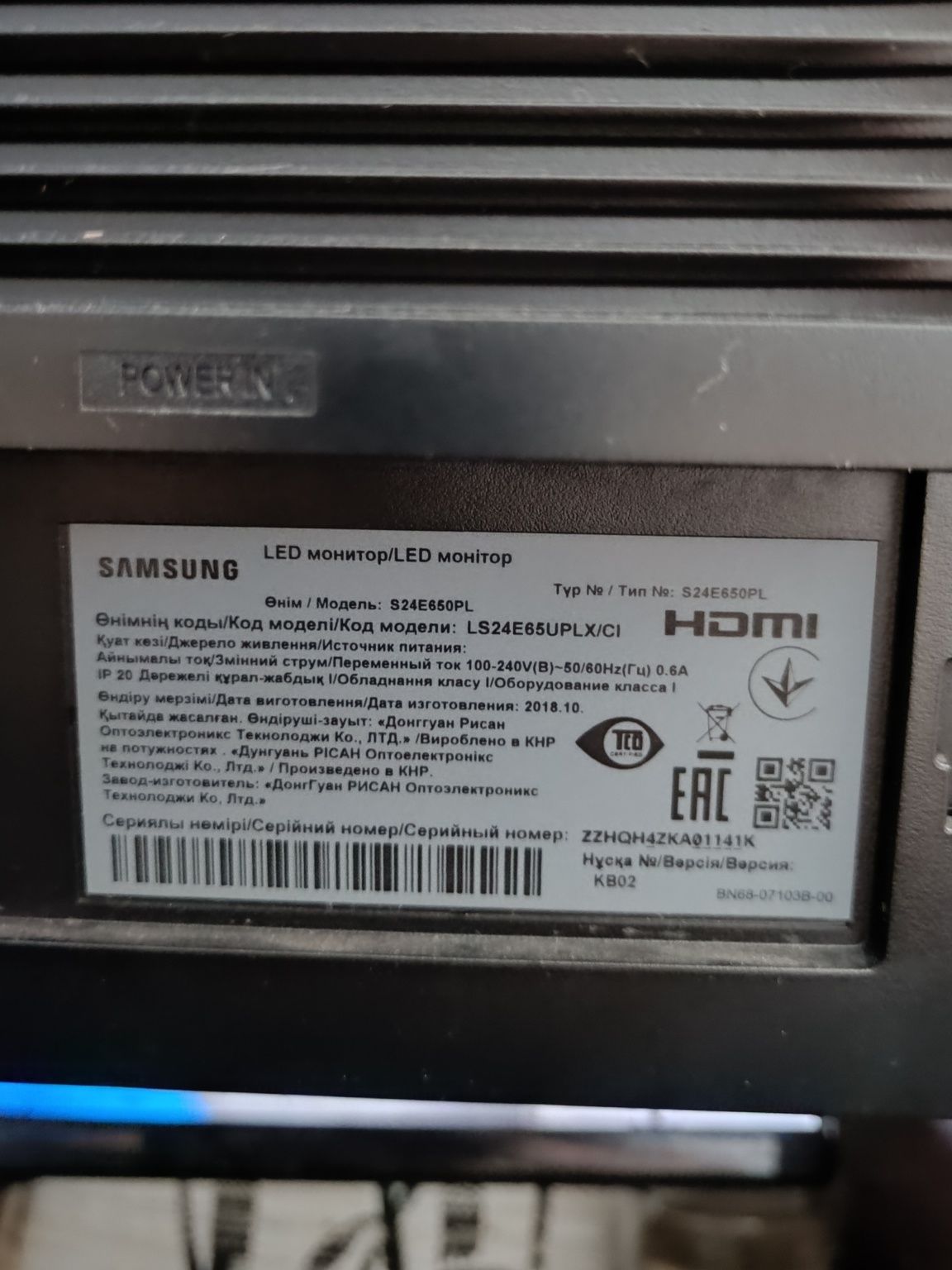 Монитор Samsung S24E650PL