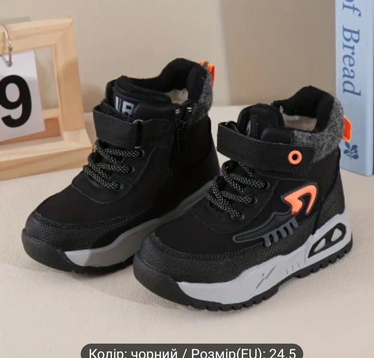 Сапоги для дівчат,теплі,зимові,кросівки