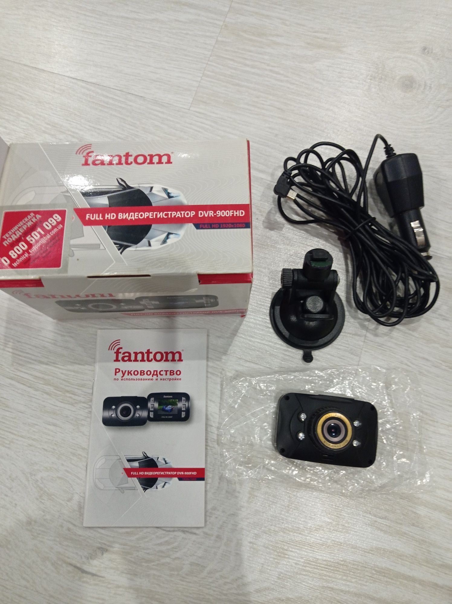 Fantom dvr-900fhd
