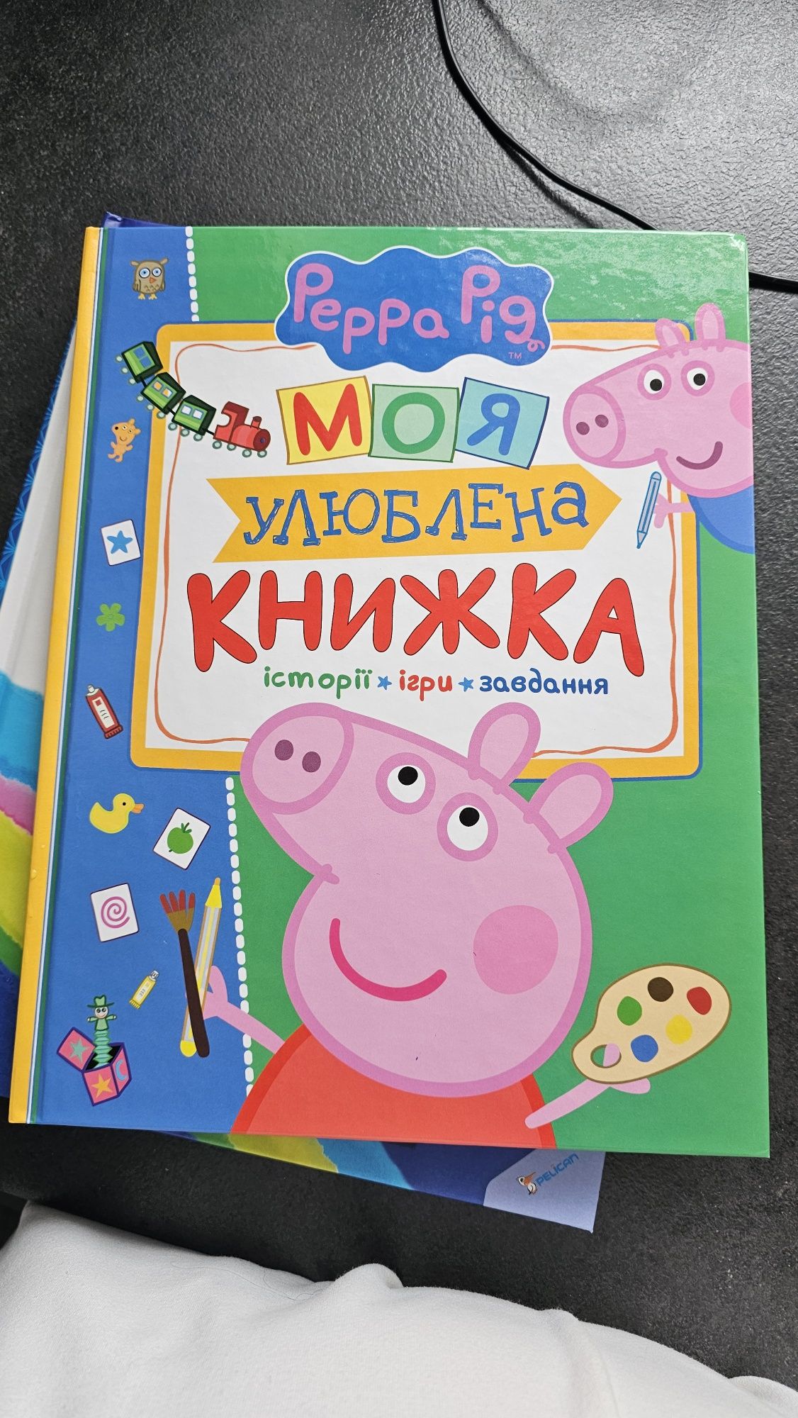 Продам дитячу книгу Peppa pig. Ігри та завдання