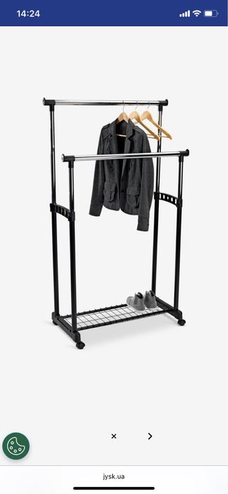 Вішалка пересувна GUDME подвійна