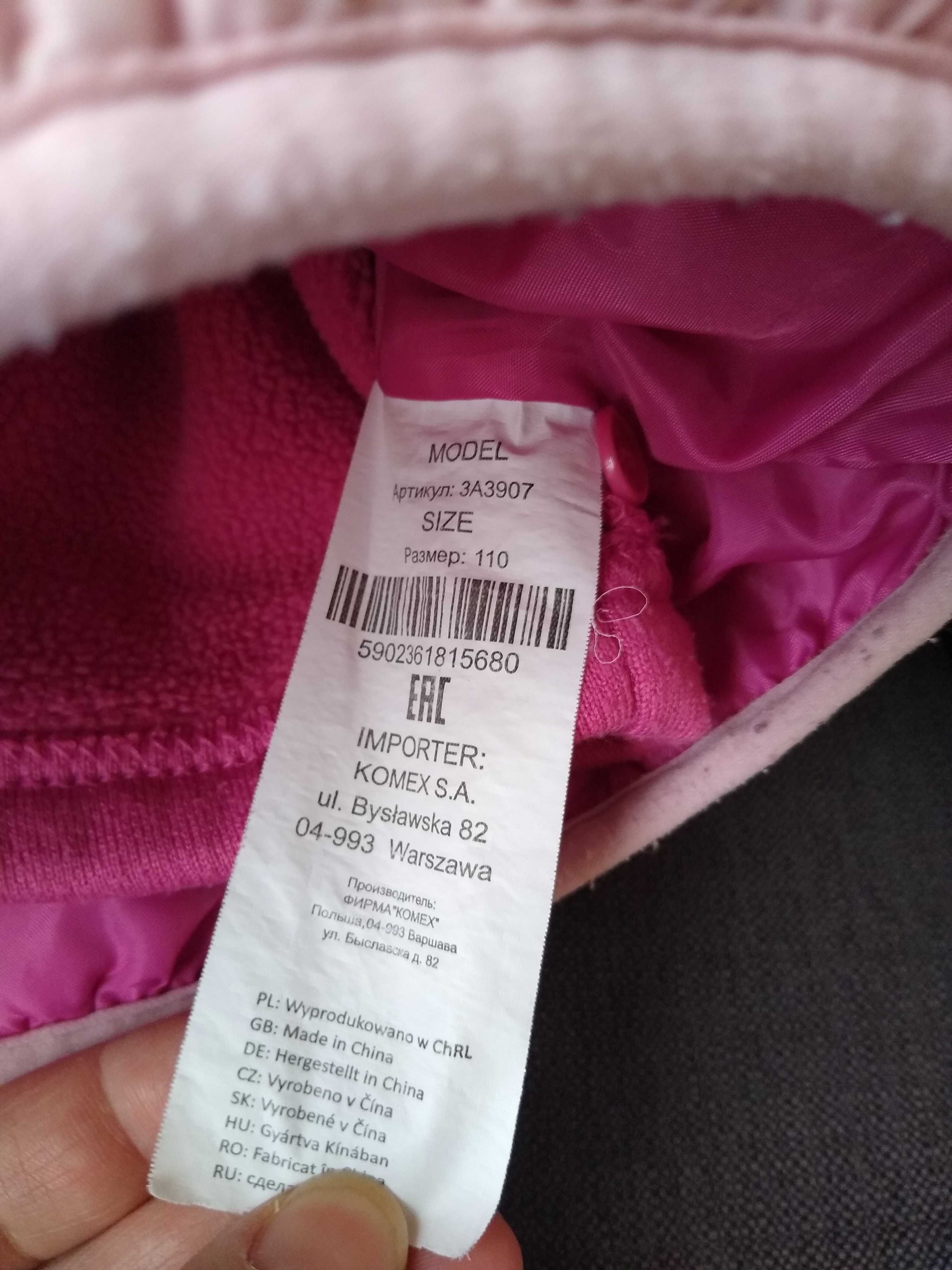Kurta kurteczka przejściowa wiosenna jesienna 5.10.15