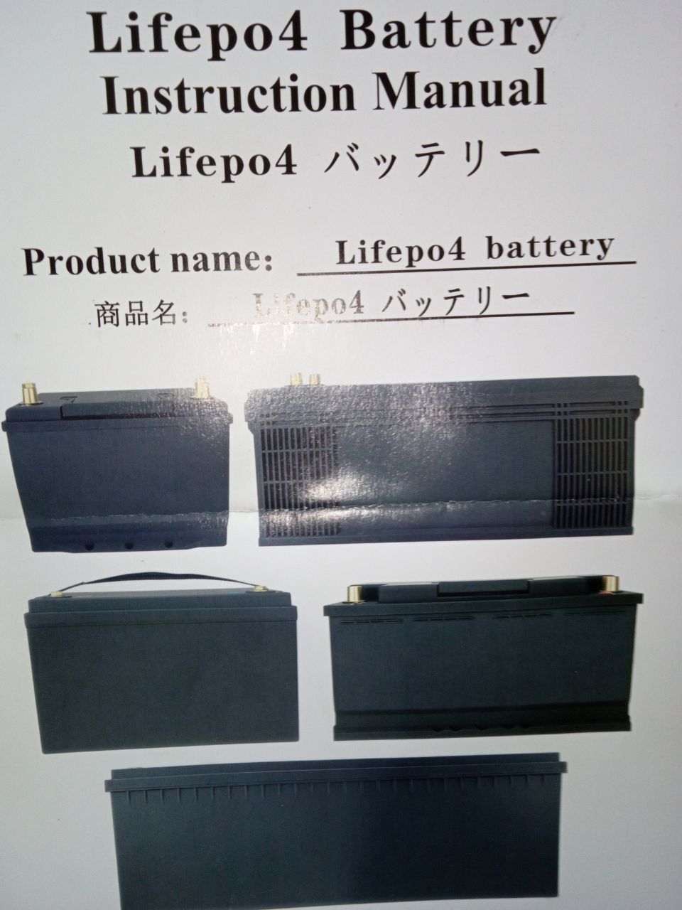 літій-залізо-фосфатний акумулятор FLLYPOWER 12.8V 100AH LiFePO4
