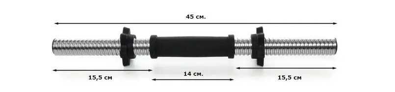 Гантельный гриф 45 см на 30 мм, 2 шт, выдерживает 26 кг