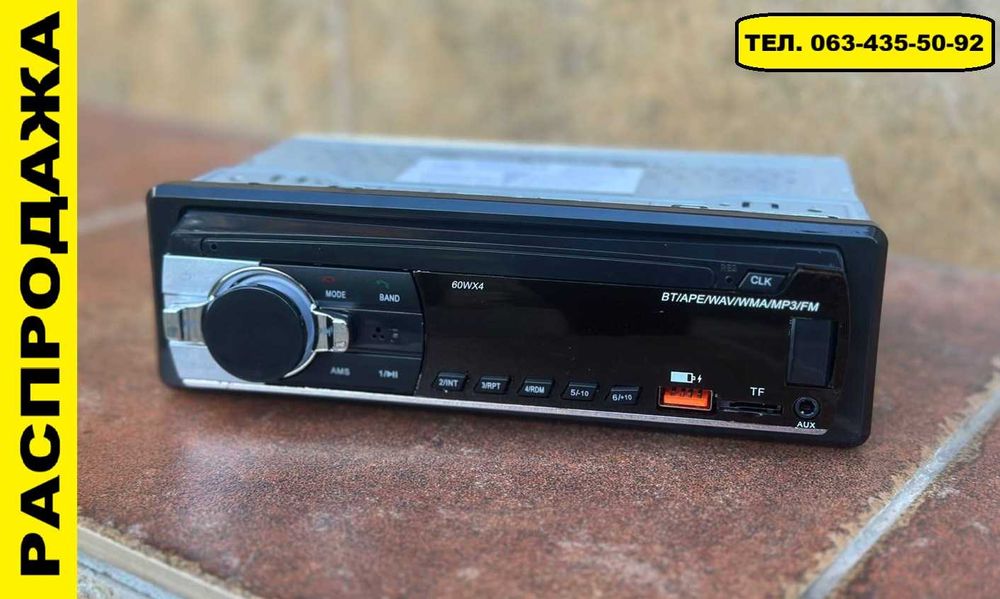 Мощная Автомагнитола магнитола PIONEER! Bluetooth, USB, AUX‼️Гарантия