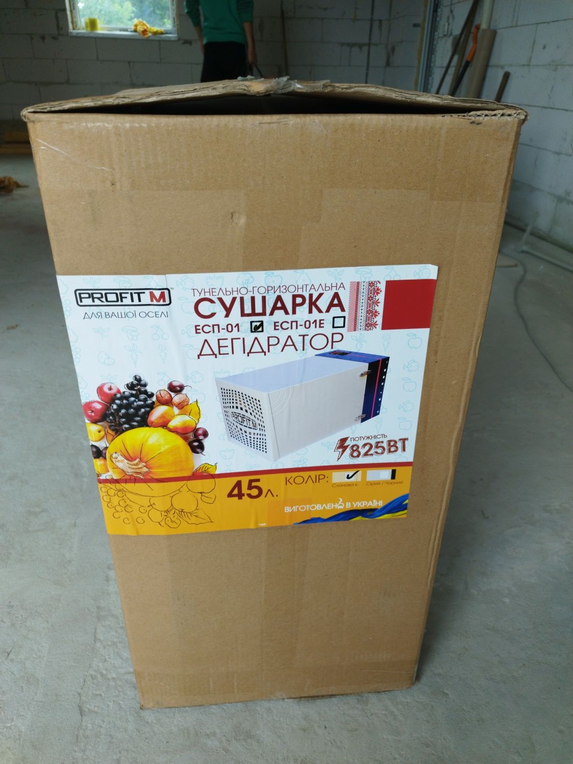 Дегідратор, сушарка для овочів і фруктів PROFIT М ЕСП-01