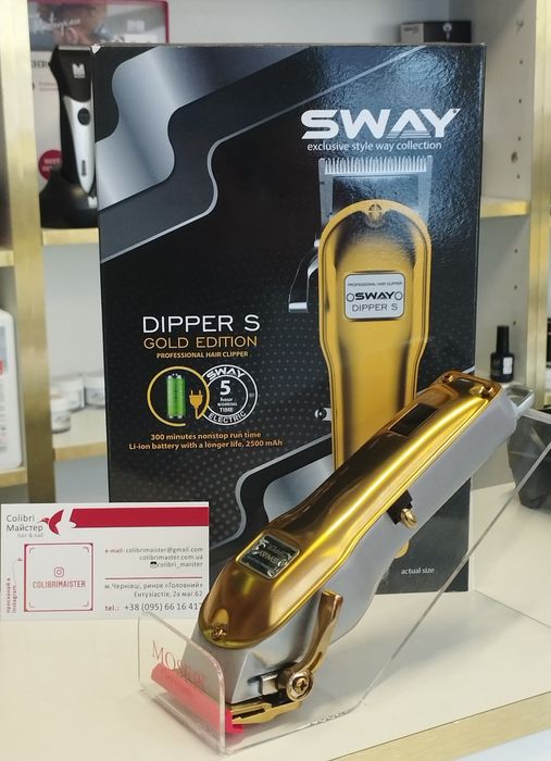 Машинка для стрижки Sway Dipper S Gold (115 5002 G) Свай,1400-0050