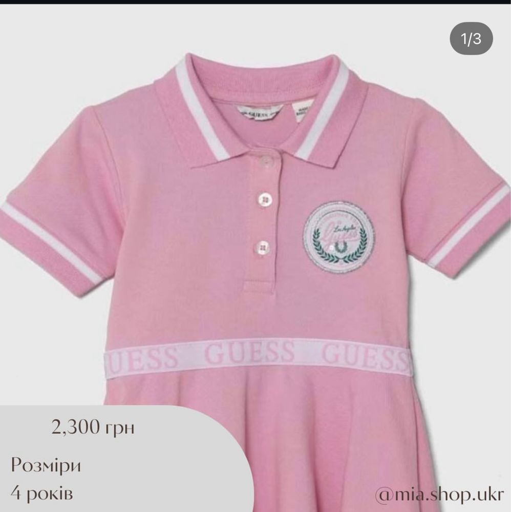 Nike,guess,jorda