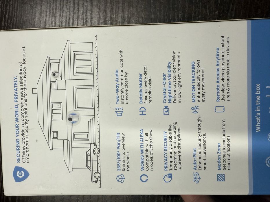 Внутрішня камера