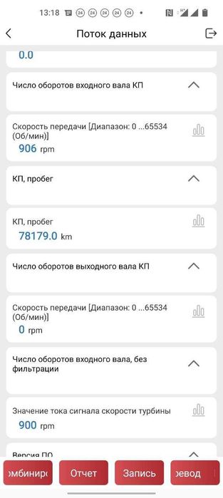 Автоподбор, проверка авто покупкой, Автоэксперт, Подбор авто, Підбір