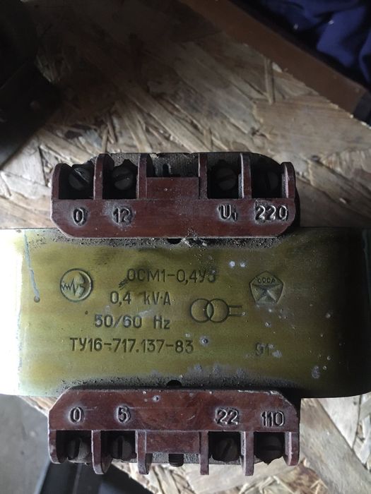 Трансформатор знижувальний .