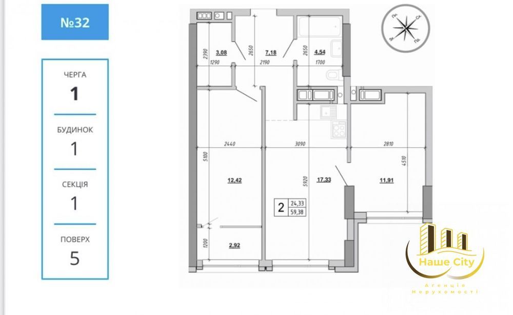 Продаж / Квартира / вул. Величковського Івана, Рясне, Львів