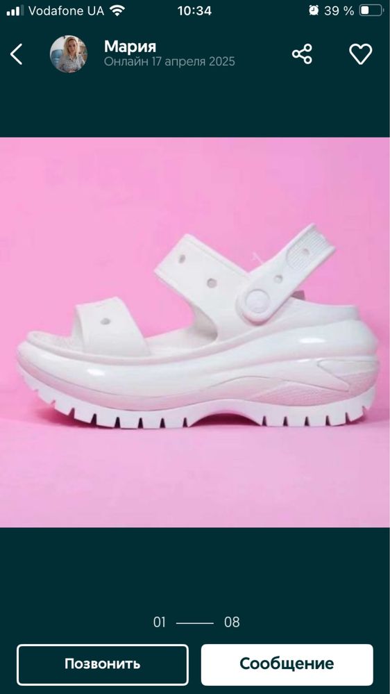 Сандалії Crocs  Mega Crush Sandal