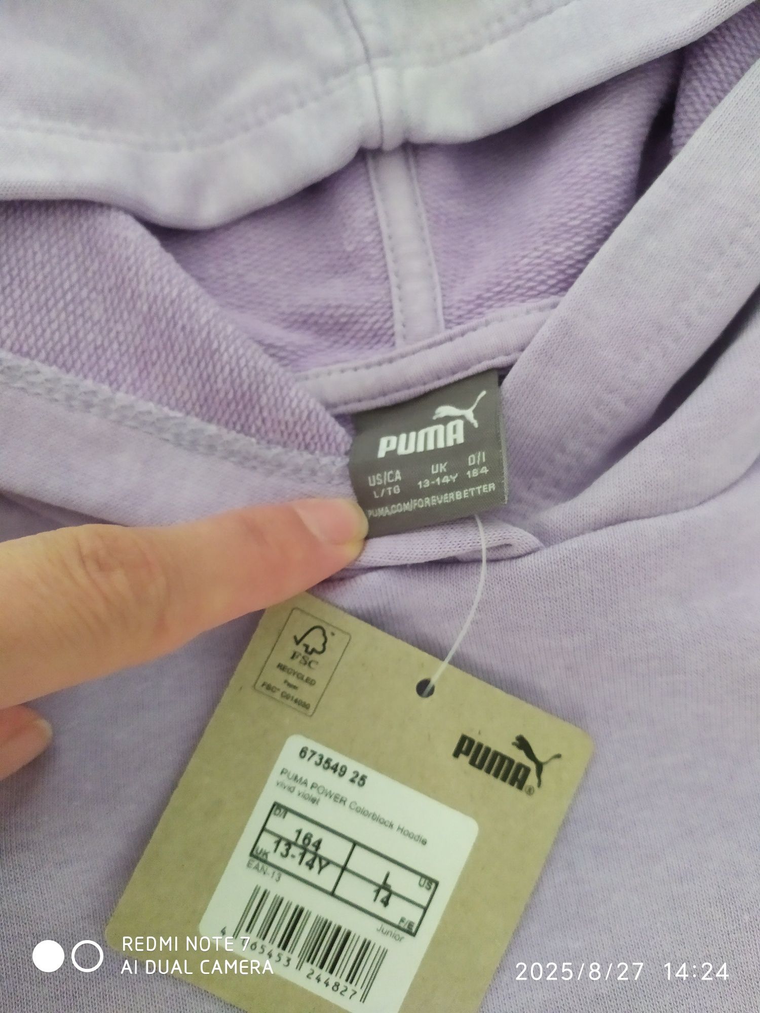 Продам худі puma 164ріст