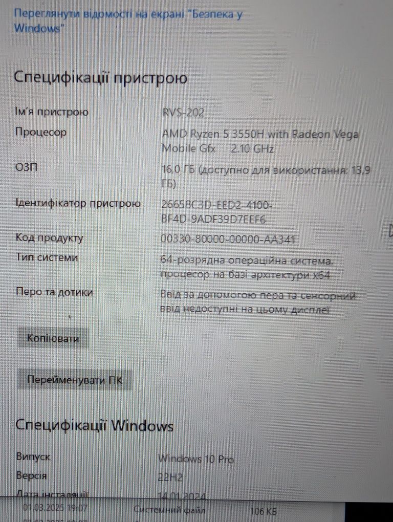 Ноутбук Asus FX 505 DT