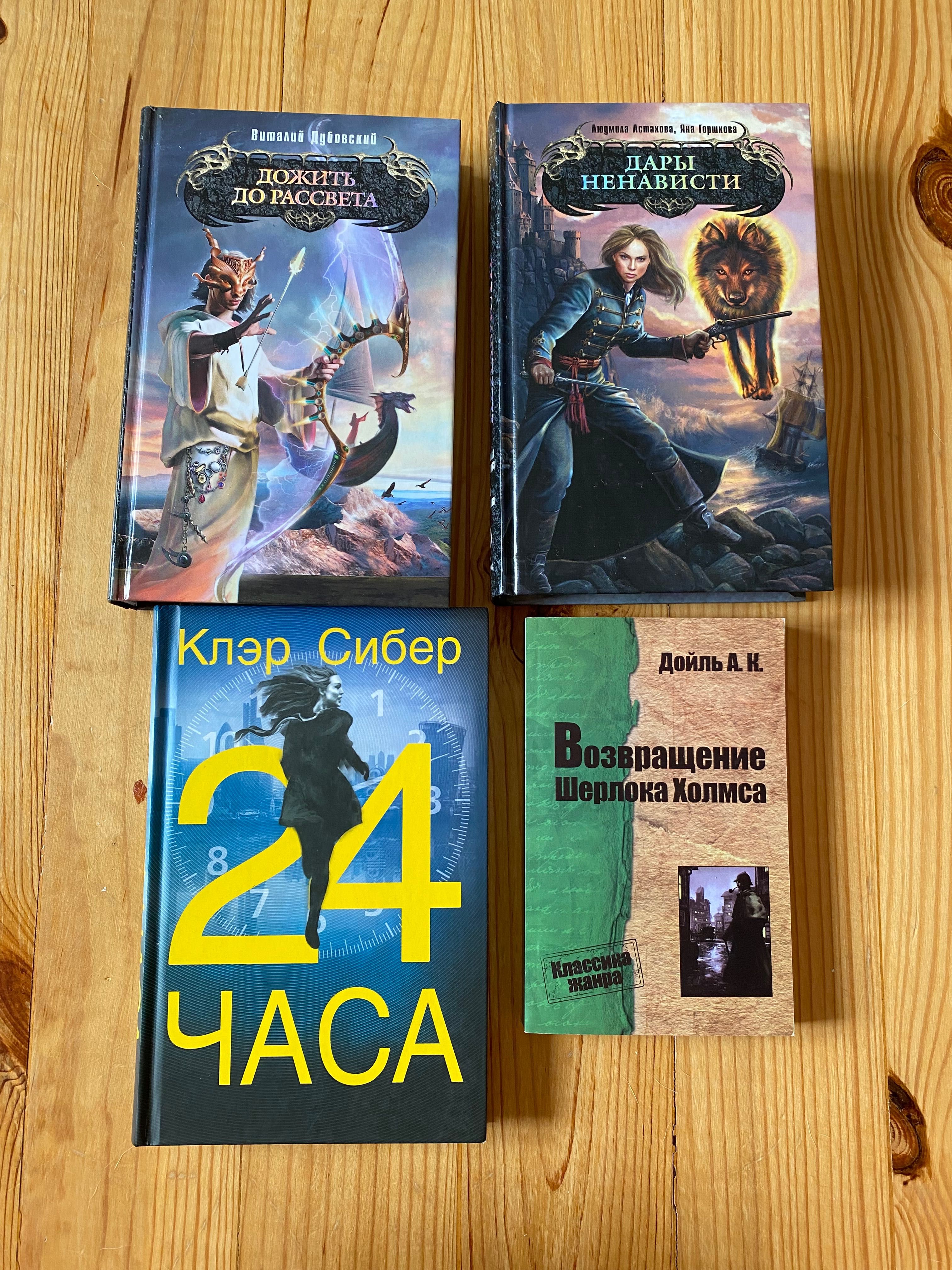 Книги різних авторів, українською та російською мовами