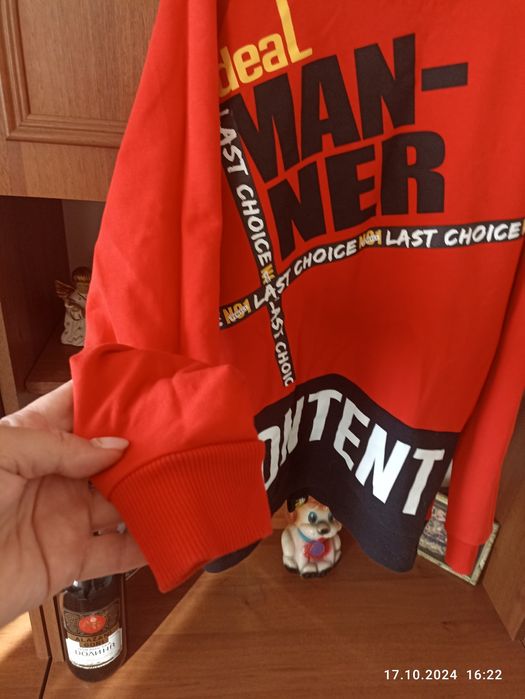 Гарна яскрава кофтинка