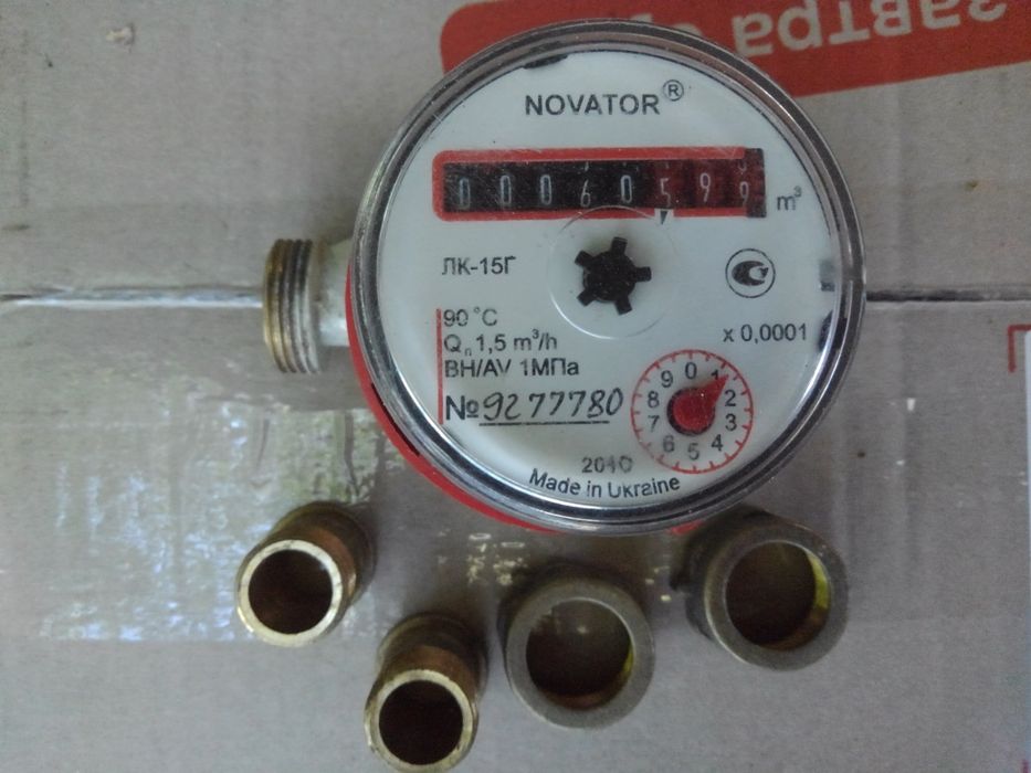 Лічильник гарячої води Счётчик горячей воды Novator ЛК-15Г 2010р 2018р