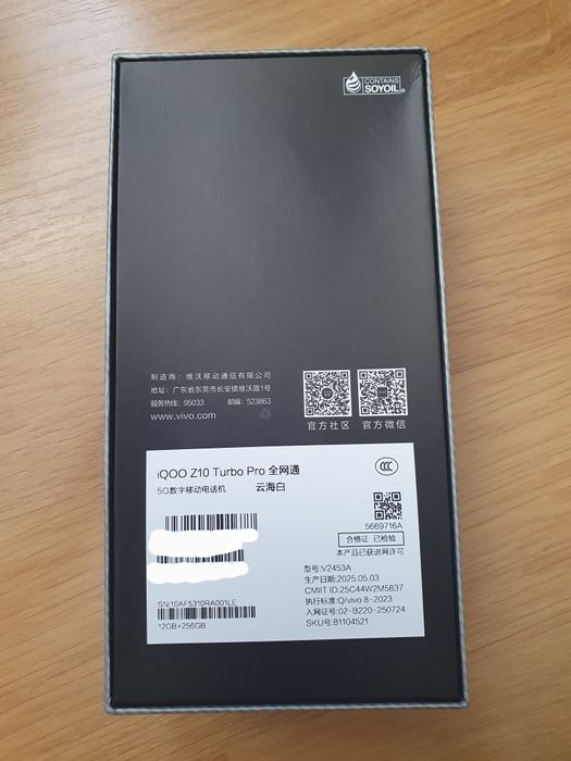 Vivo iqoo z10 turbo pro 12/256 белый