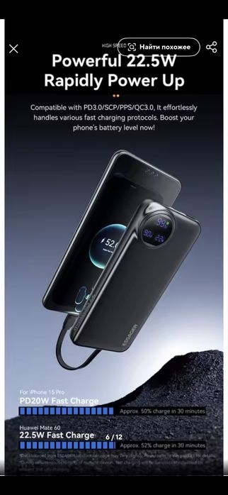 Essager 22,5 Вт Power Bank 10000 мАч