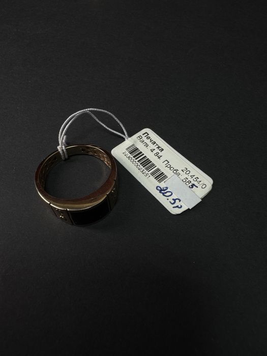 Золота печатка / золотая печатка