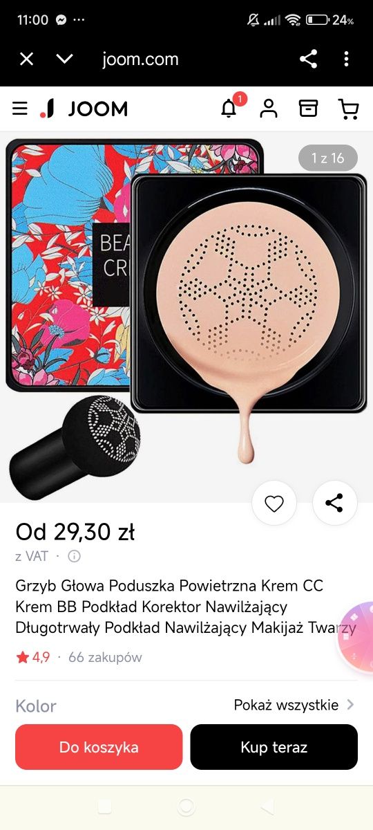 Puder/ make up do twarzy O cheal