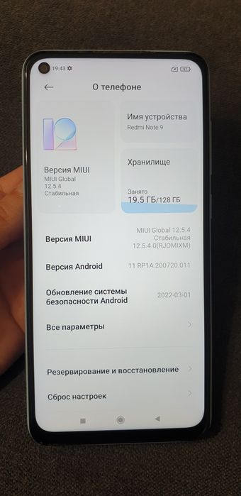 Телефон Rémi note 9