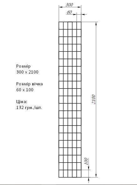 Габіон (Стандартні листи) 1020х2100, 300х2100, 420х2100, 480х2100 мм