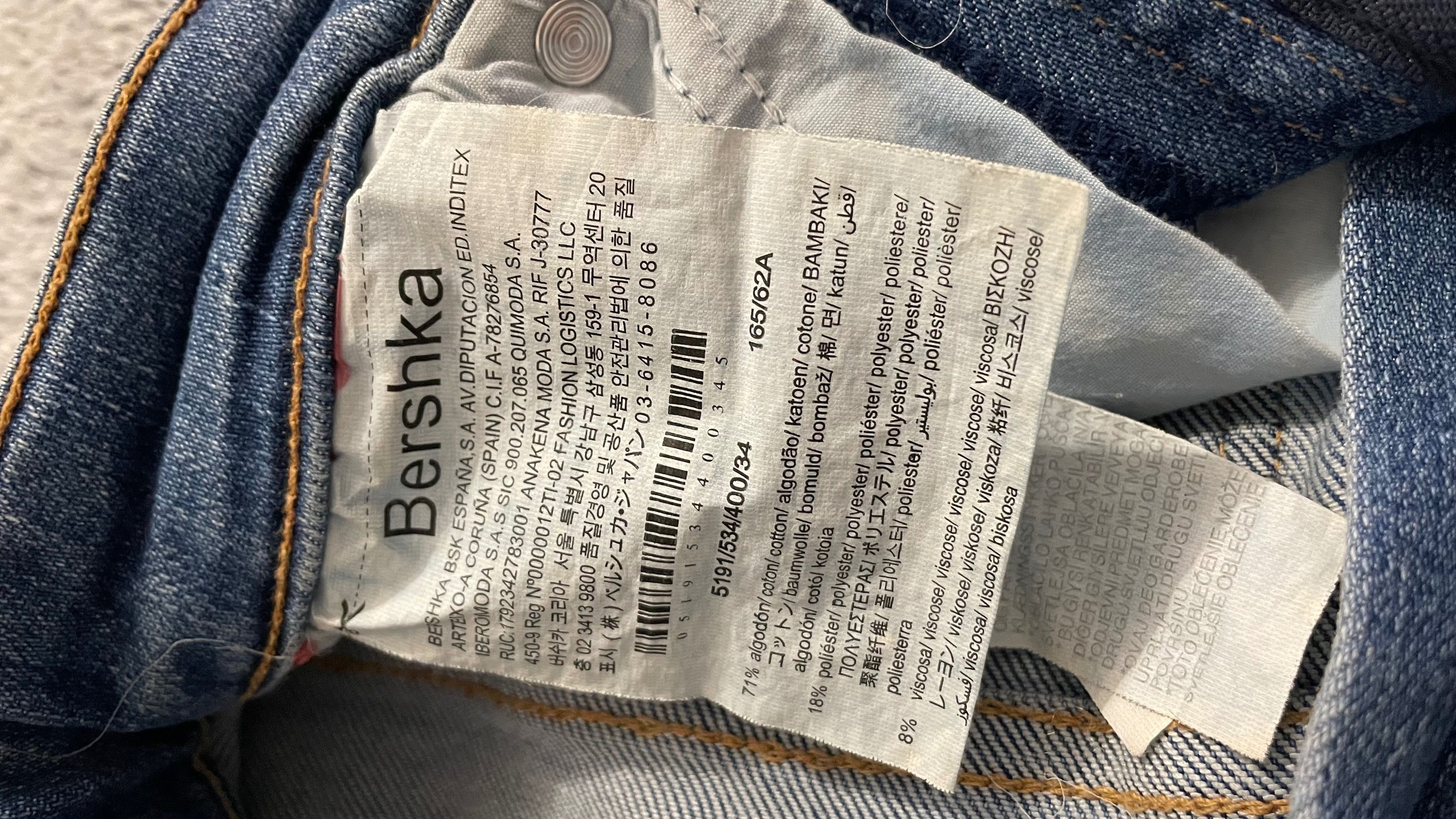 Джинсы Bershka размер xs