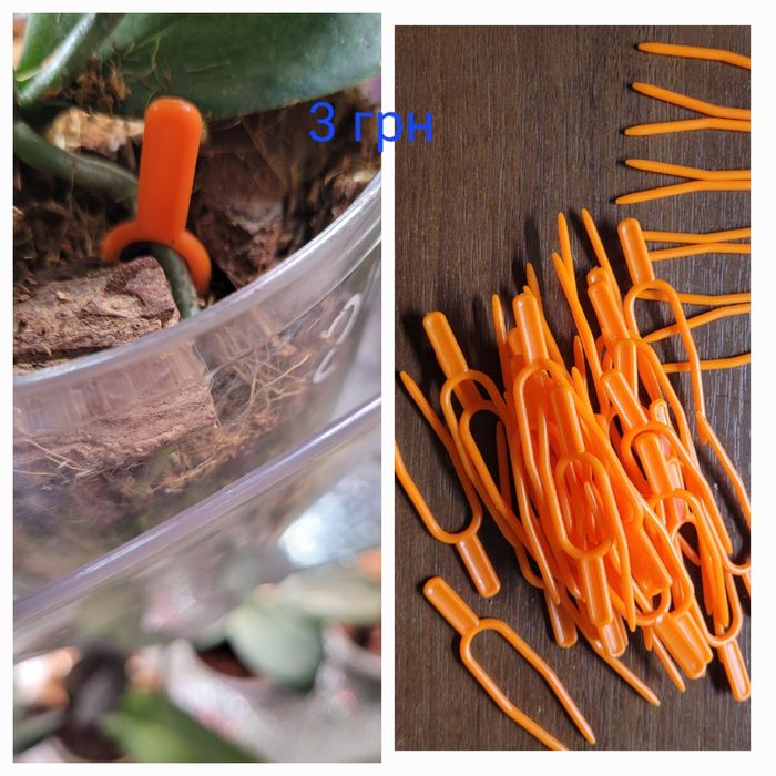 Товари для ваших орхідей, кора галтована, мох, кокочіпси  та інші.