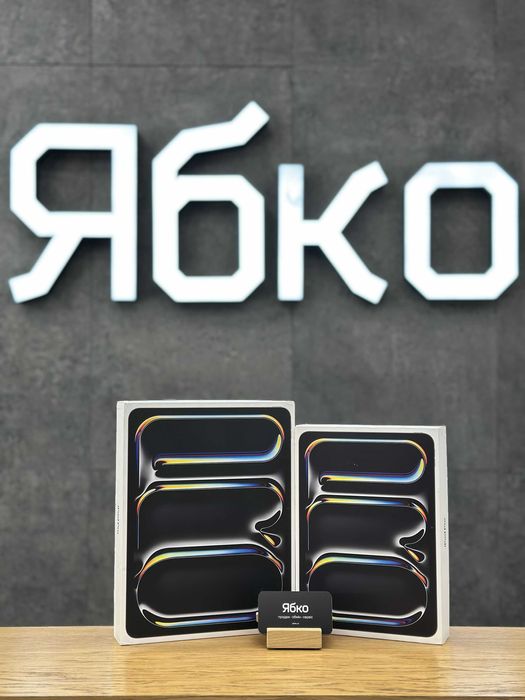 NEW Apple iPad Pro 11 2024, 256GB, Wi-Fi (M4)  купуй у ЯБКО Рів'єра