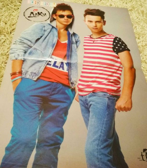 Плакат , постер    группa  Дaки  : Дамир Шабакаев и Кирилл Попельнюк