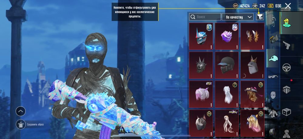 Продам акаунт в PUBG MOBILE