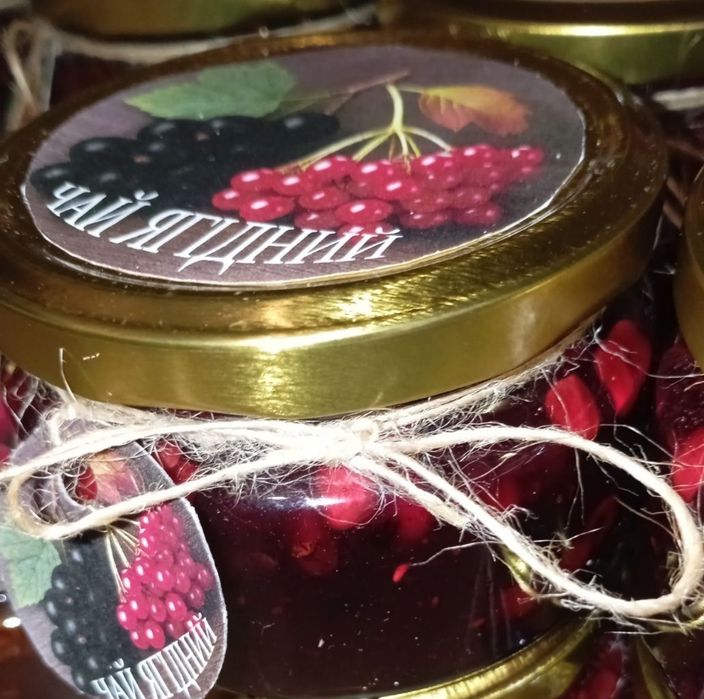 Калина, малина, обліпиха, смородина, брусниця. Чай ягідний 9 видів.