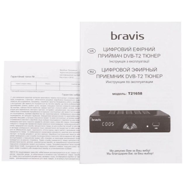 Т2 тюнер Bravis T21658