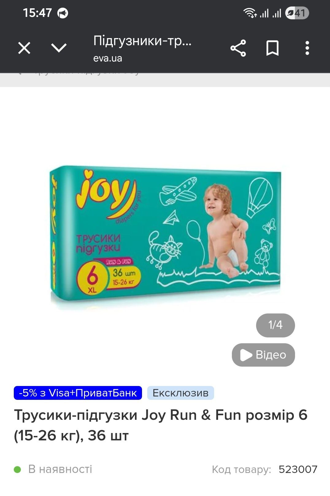 Просимо допомоги