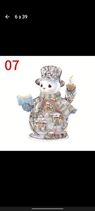 Різдвяні подарунки