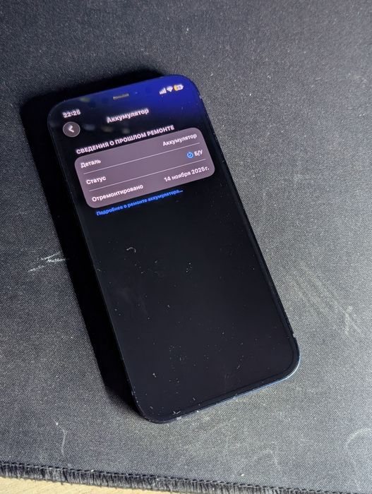 Iphone 12 128 Gb Neverlock