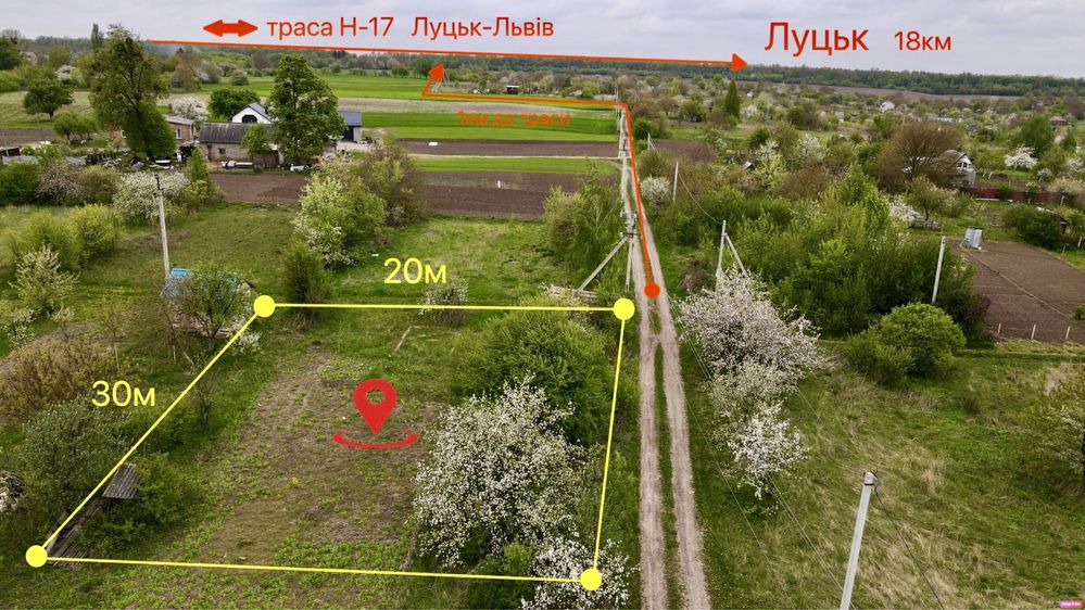 Не дорога земля в гарному місці