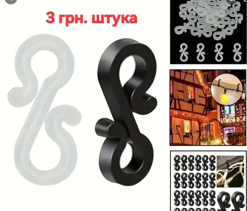 Світлодіодна гірлянда-штора  "Краплі роси" 3/1 м,3/2 м,3/3 м,3/6 м