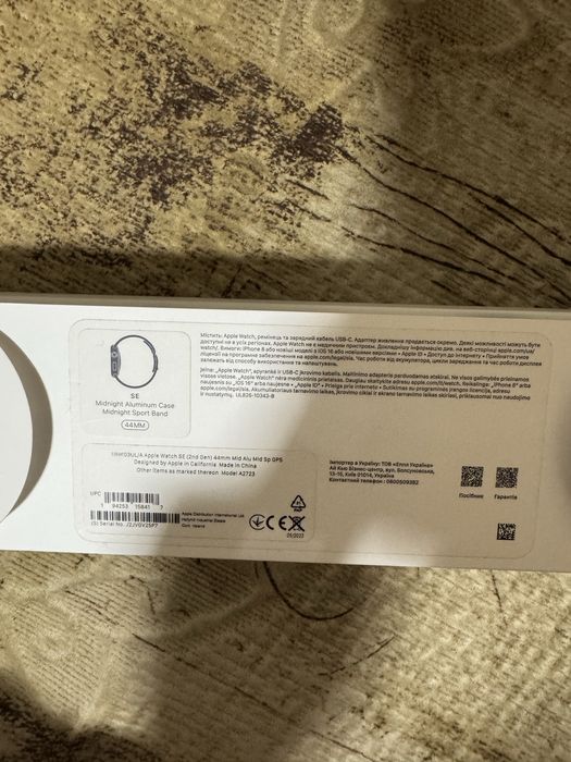 Apple Watch SE (2nd Gen) 44 mm