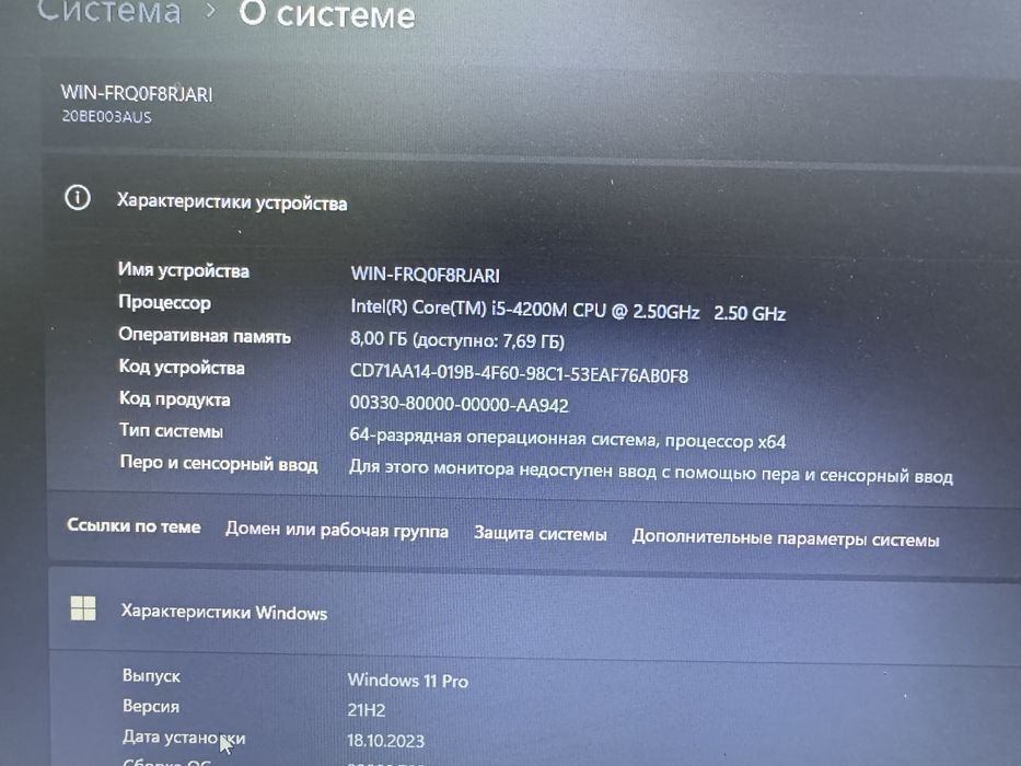 Lenovo Thinkpad T540p ноутбук